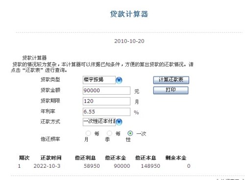 戳穿:澳门管家婆100正确,仔细释义、解释与落实